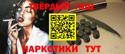 альфа пвп Беслан