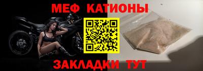 индика Бийск