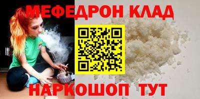 альфа пвп Беслан