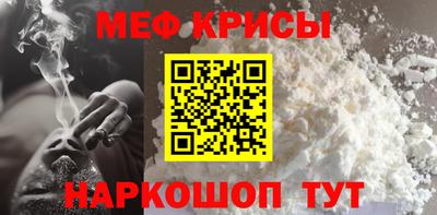 индика Бийск