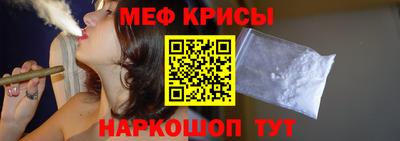 альфа пвп Беслан