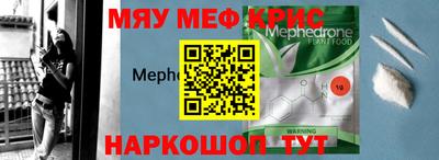 индика Бийск