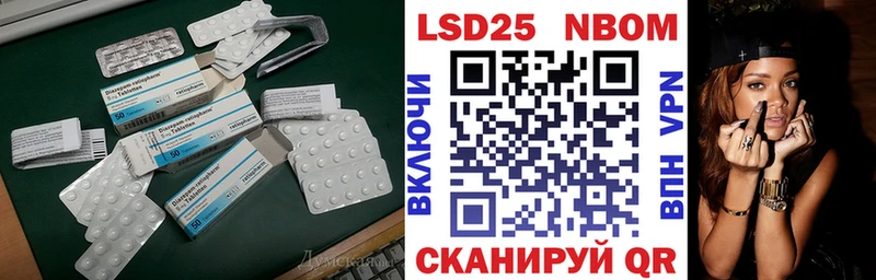 ЛСД экстази кислота  Коряжма 