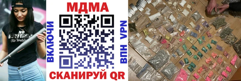 MDMA кристаллы  Коряжма 