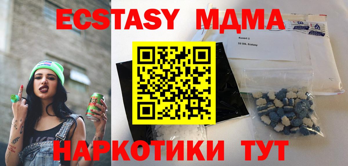 МДМА Molly  Коряжма  МДМА молли 