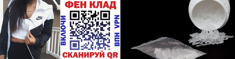 хочу наркоту  даркнет официальный сайт  МЕТАМФЕТАМИН Декстрометамфетамин 99.9%  Коряжма 