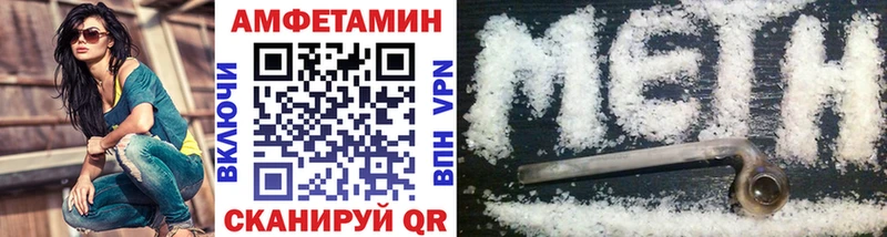 Метамфетамин Methamphetamine Коряжма