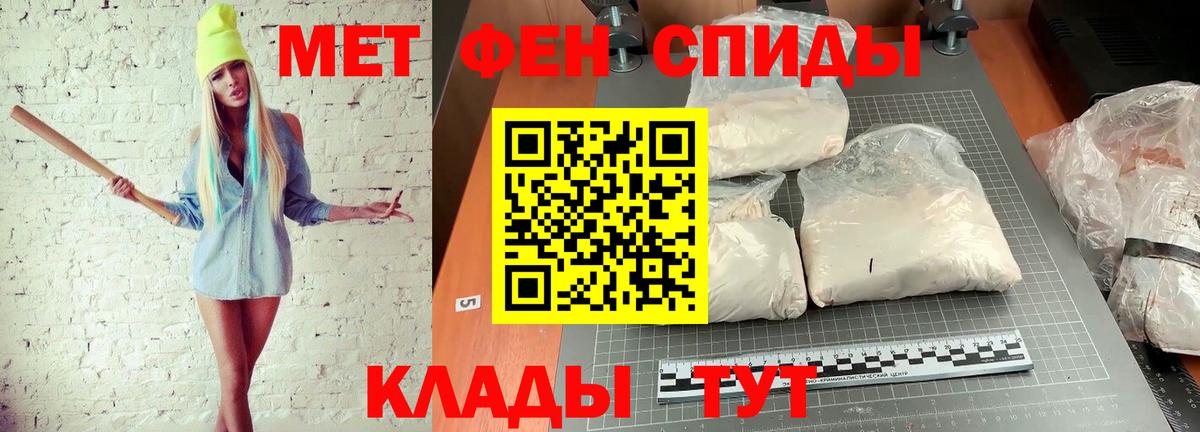 МЕТАМФЕТАМИН пудра Коряжма