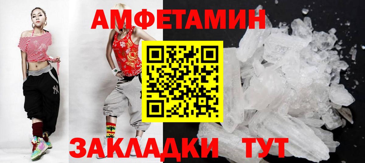 Метамфетамин Methamphetamine  Метамфетамин Methamphetamine  Вход с VPN  Коряжма 