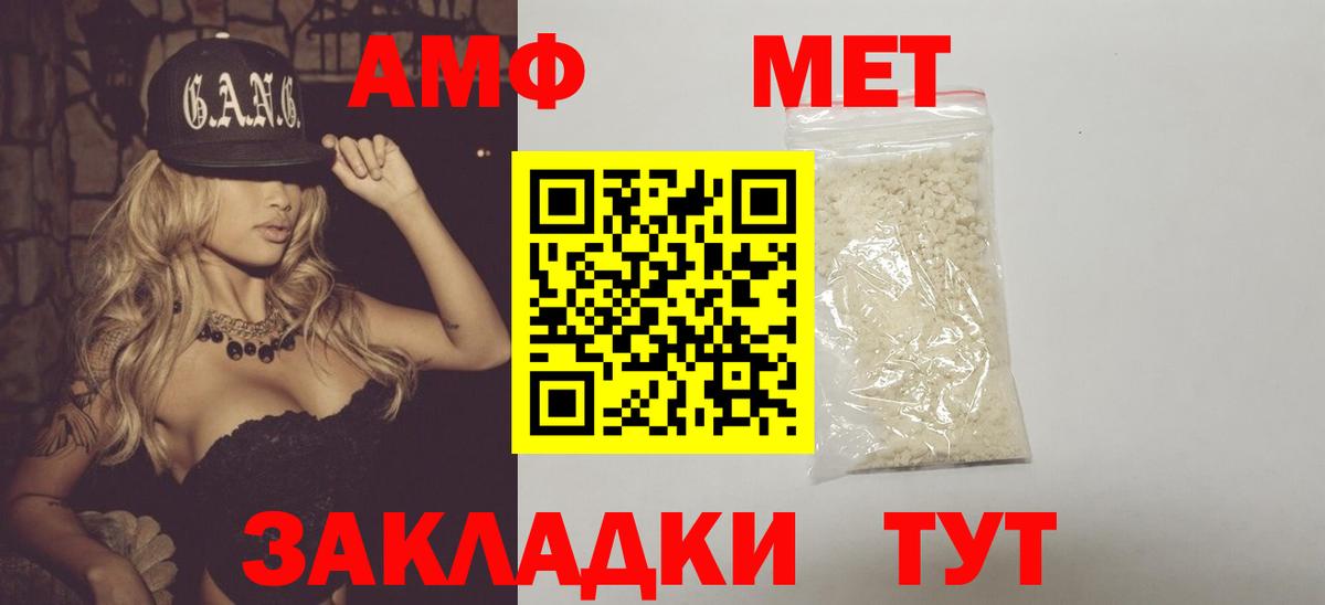 Метамфетамин мет  Метамфетамин мет  Коряжма 