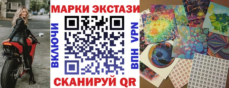 Марки 25I-NBOMe 1500мкг Коряжма