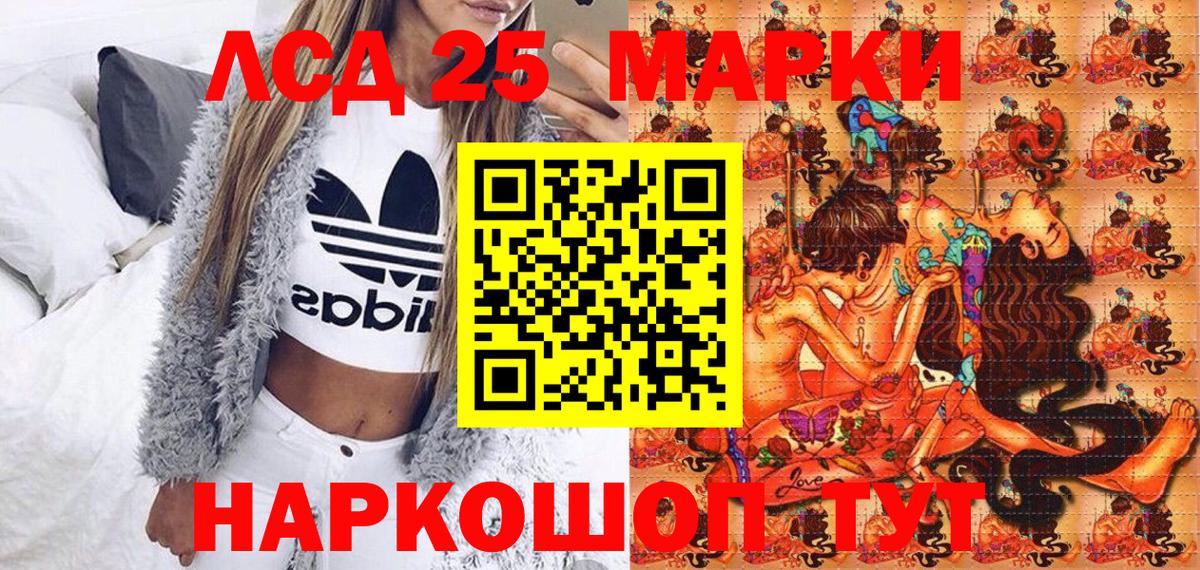 Марки NBOMe 1,8мг  Коряжма 