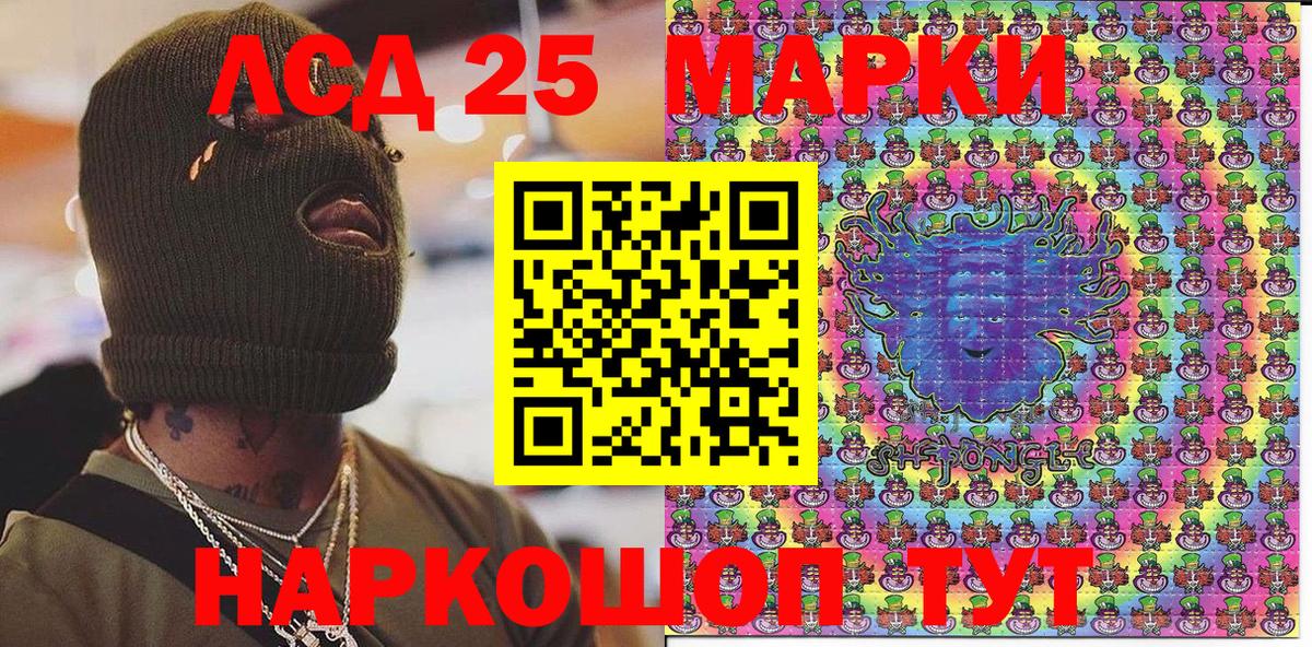 Наркотические марки 1500мкг  Вход с VPN  Марки 25I-NBOMe  Коряжма 