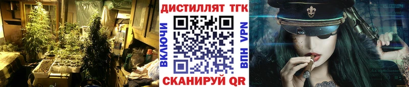 ТГК концентрат купить наркоту Коряжма