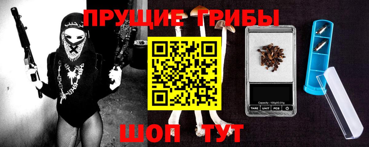 Псилоцибиновые грибы ЛСД  Коряжма 