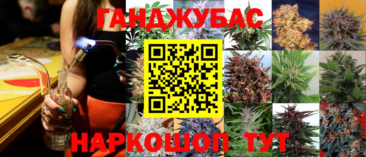 Марихуана тримм Коряжма