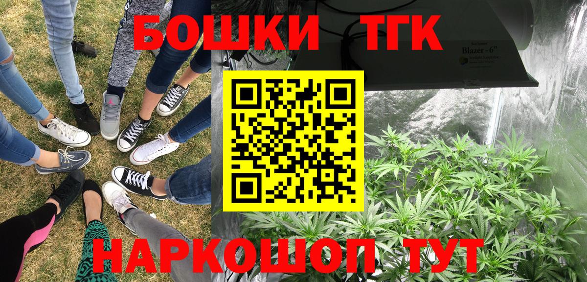 Бошки марихуана AK-47  Вход с VPN  Коряжма  Бошки марихуана Amnesia  Бошки Шишки планчик 